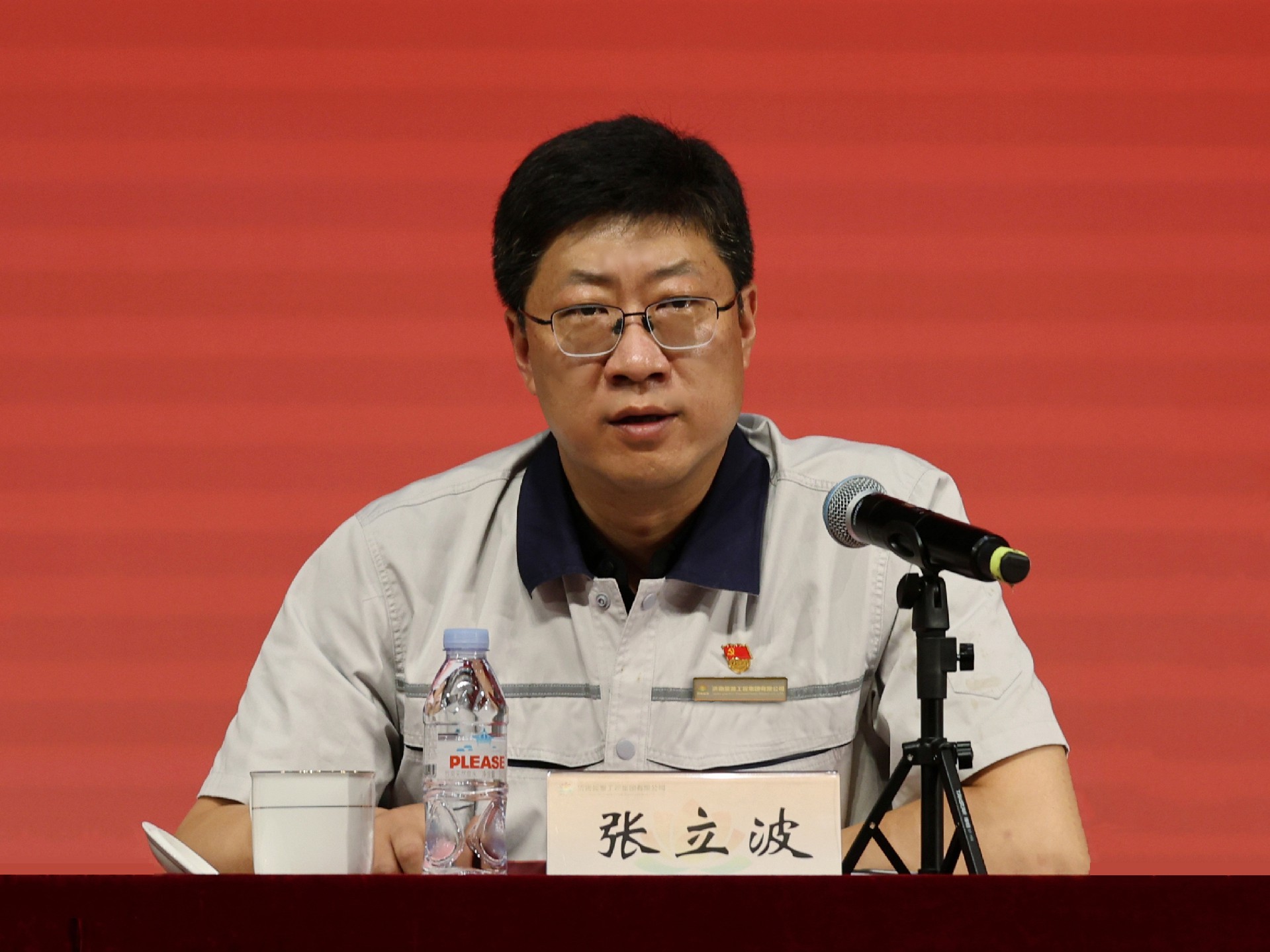 3領導講話：張立波.jpg